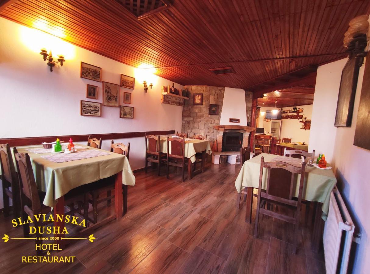 Family Hotel "Slavianska Dusha" Veliko Tarnovo Ngoại thất bức ảnh